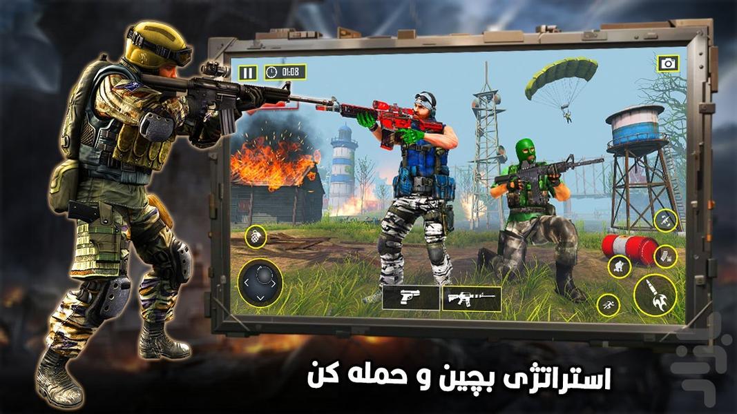 تفنگ بازی جنگی - عکس بازی موبایلی اندروید