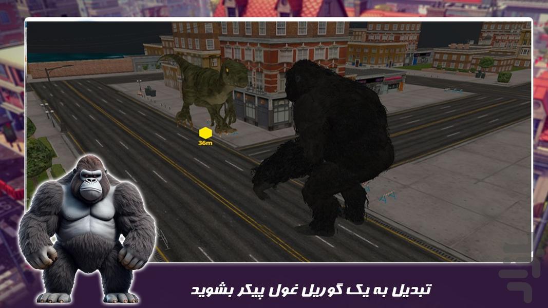 بازی حیات وحش جدید | گوریل خشمگین - Gameplay image of android game