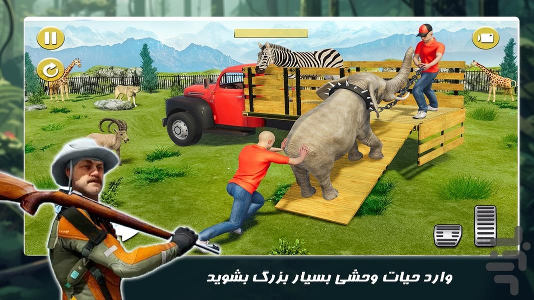 بازی جدید | کامیون حیوانات - Gameplay image of android game