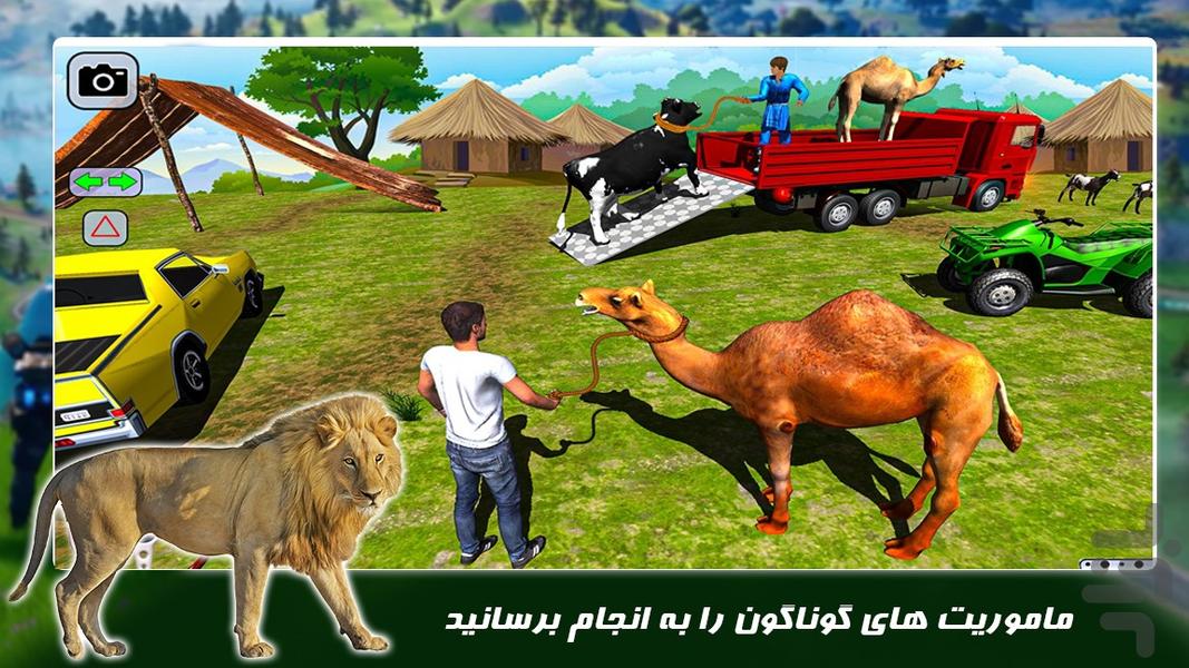 بازی کامیون سنگین|جا به جایی حیوانات - عکس بازی موبایلی اندروید