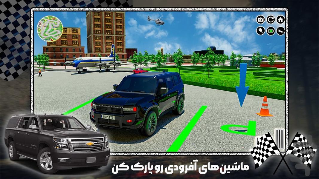 بازی ماشین آفرودی - Gameplay image of android game