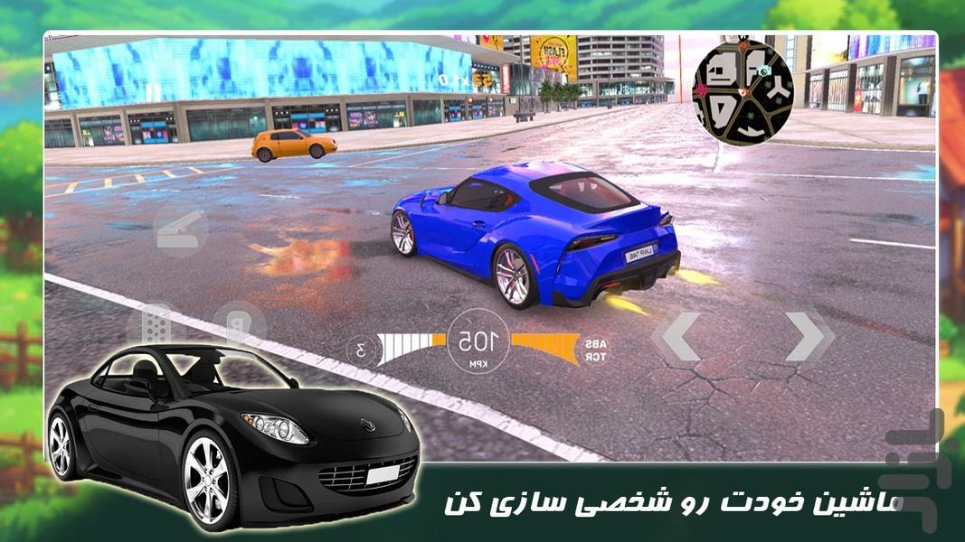 ماشین بازی جدید | مرحله ای - Gameplay image of android game