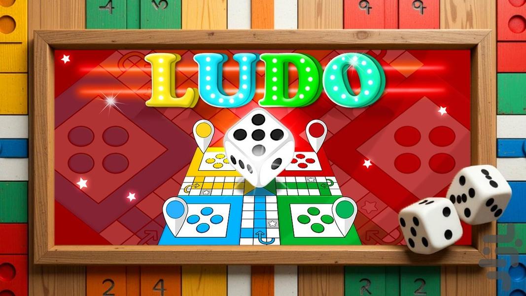 بازی منچ - Gameplay image of android game