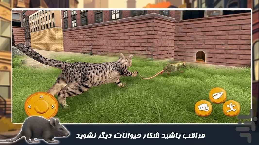بازی زندگی موش ها - عکس بازی موبایلی اندروید
