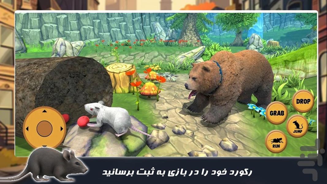 بازی حیات وحش جدید | زندگی موش ها - Gameplay image of android game