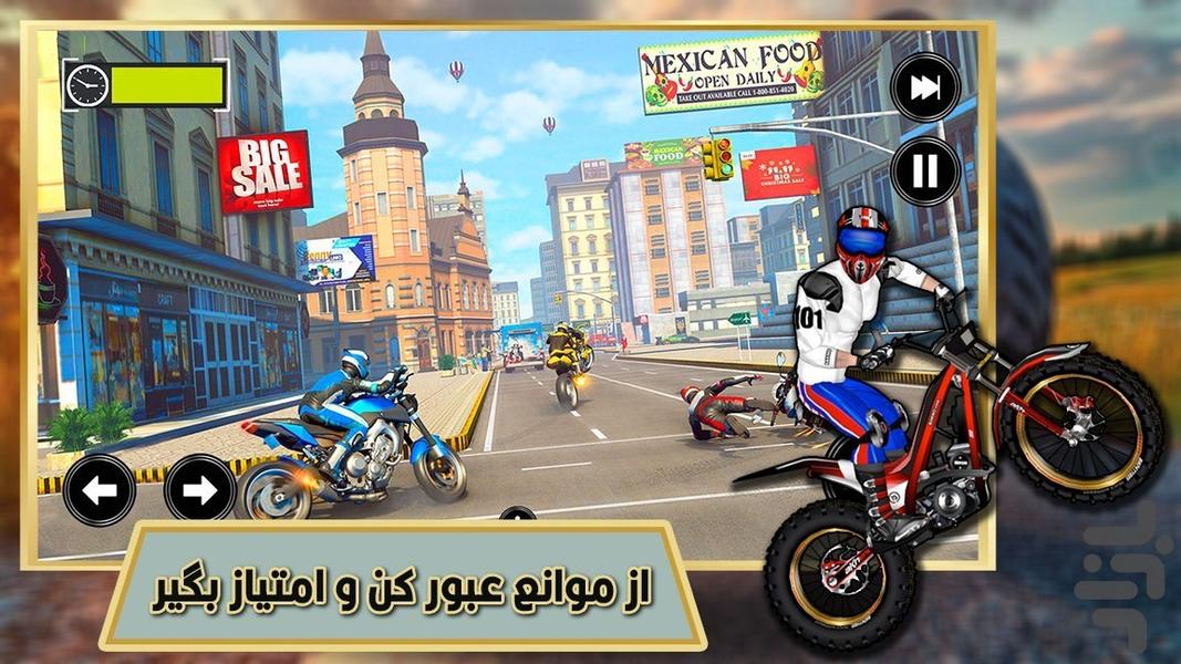 موتور مسابقه ای | موتور بازی - Gameplay image of android game