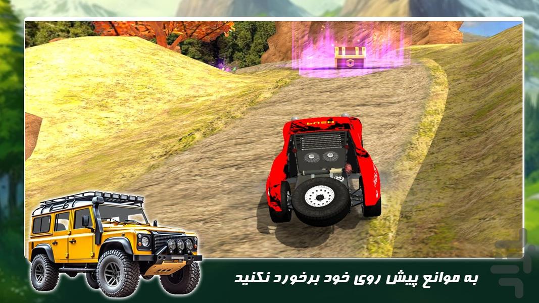 افرود بازی جدید | رانندگی در کوهستان - عکس بازی موبایلی اندروید