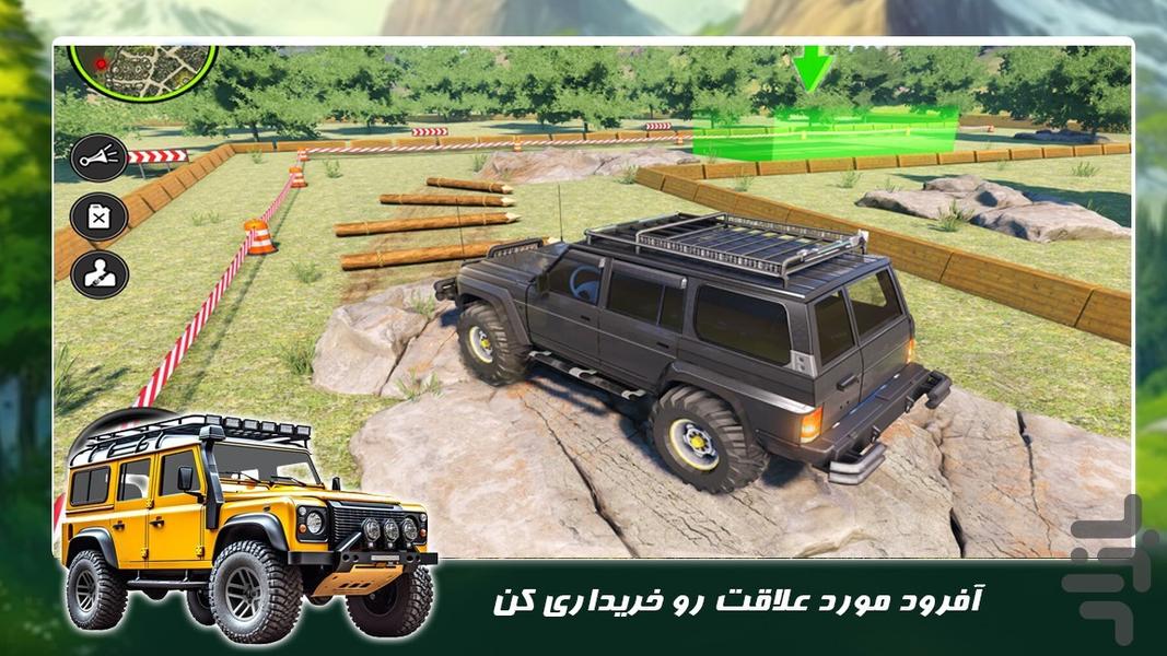 افرود بازی جدید | رانندگی در کوهستان - Gameplay image of android game