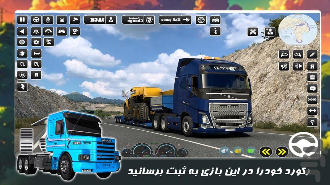 بازی جدید | تریلی حمل و نقل - Gameplay image of android game