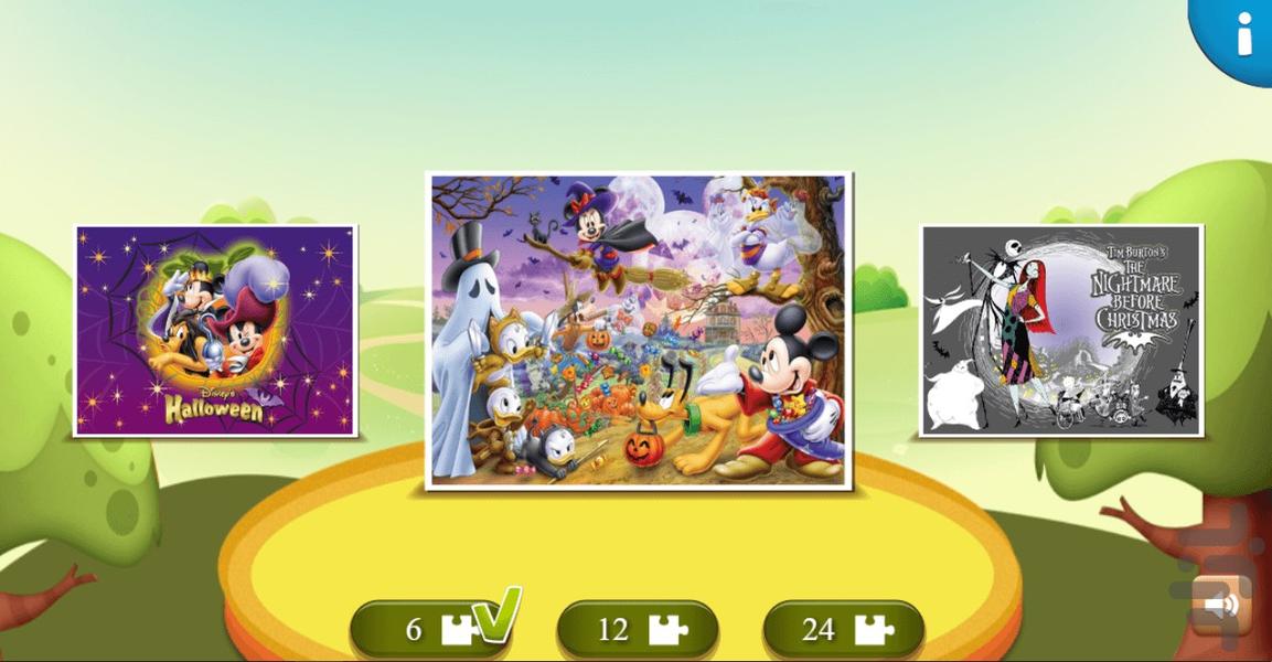 پازل میکی موس - Image screenshot of android app