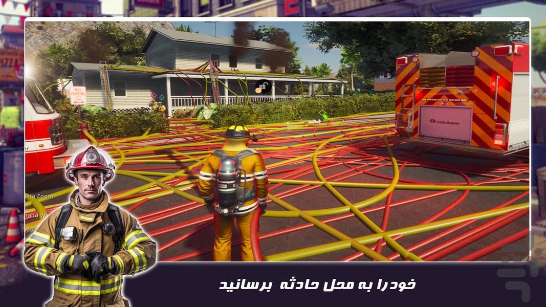 بازی گروه نجات جدید | آتش نشانی - Gameplay image of android game