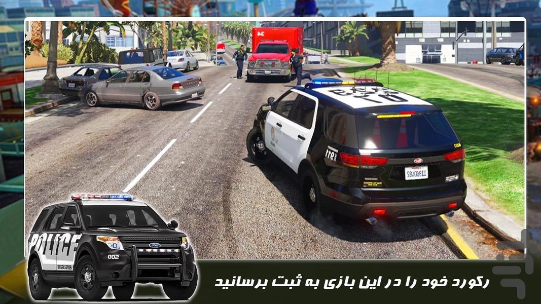 پلیس بازی جدید | پارک ماشین - Gameplay image of android game