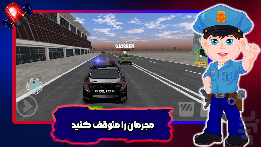 بازی ماشین پلیس - Gameplay image of android game