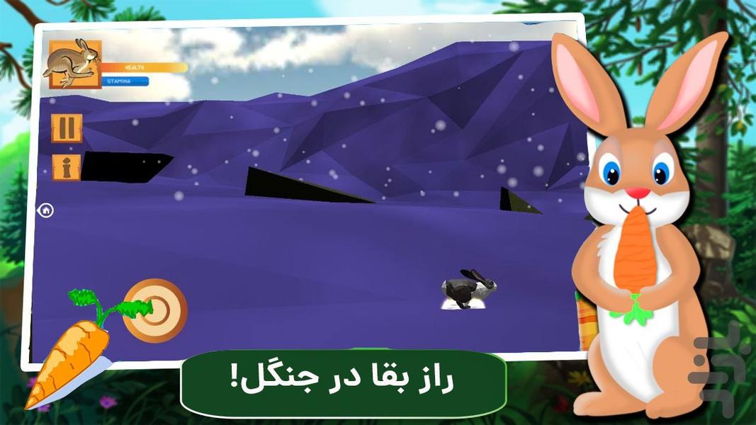 بازی کودکانه خرگوش - عکس بازی موبایلی اندروید