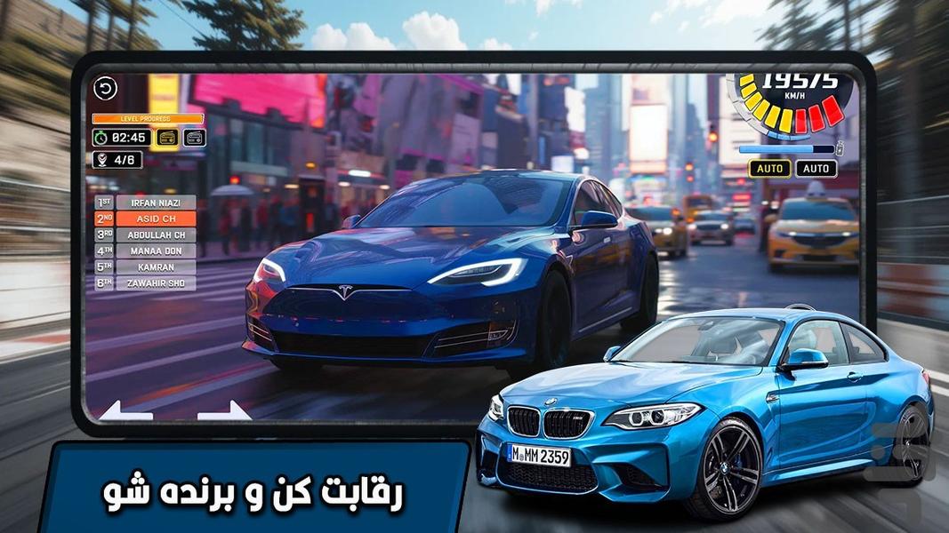 ماشین بازی مسابقه ای - عکس بازی موبایلی اندروید