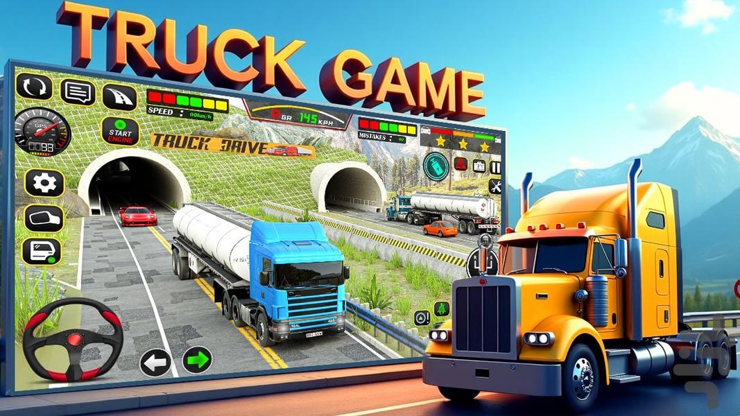 بازی ماشین سنگین - Gameplay image of android game