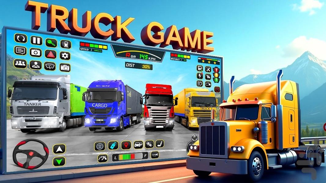 بازی ماشین سنگین - Gameplay image of android game