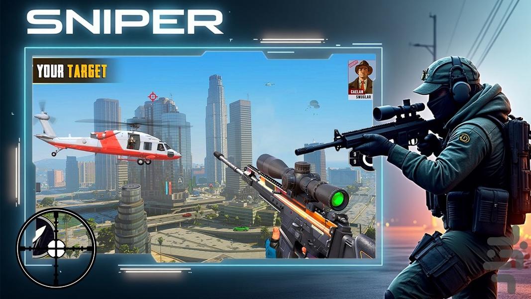 بازی تک تیرانداز - Gameplay image of android game