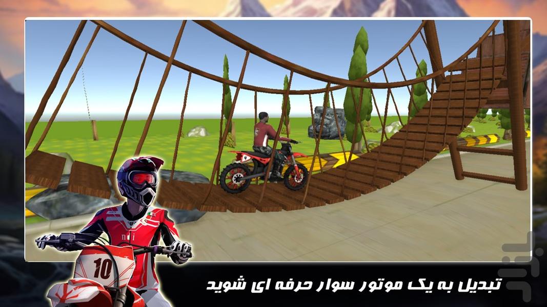 بازی جدید | موتور سرعتی - عکس بازی موبایلی اندروید