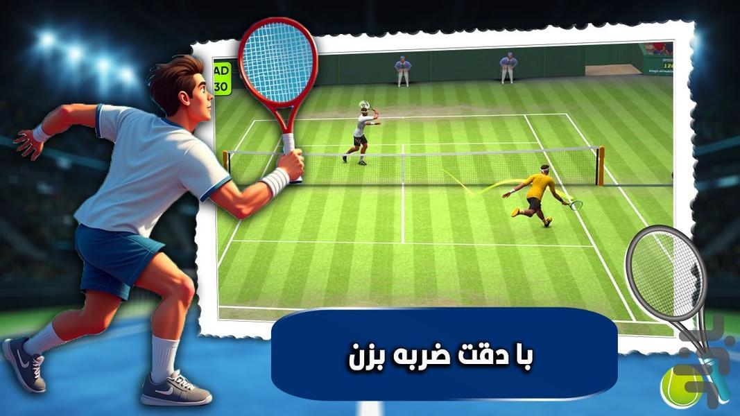 تنیس بازی پسرانه - عکس بازی موبایلی اندروید