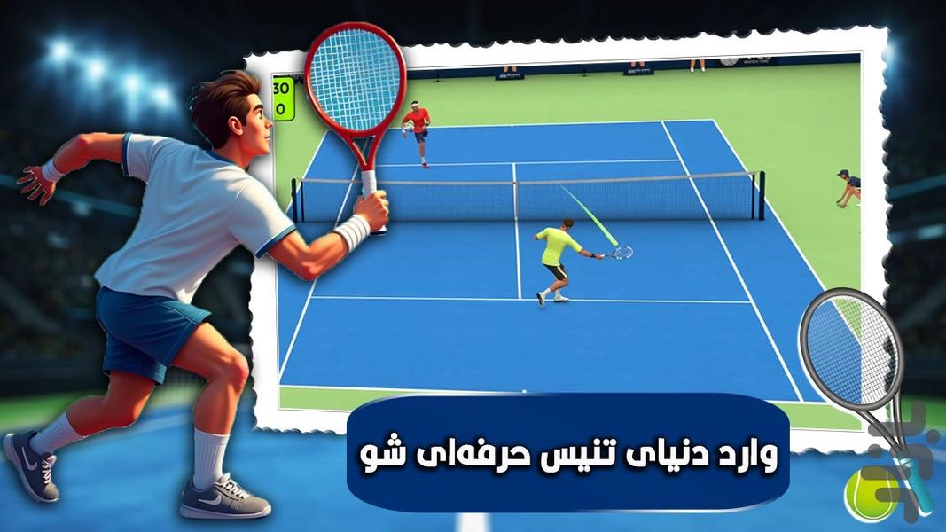 تنیس بازی پسرانه - عکس بازی موبایلی اندروید