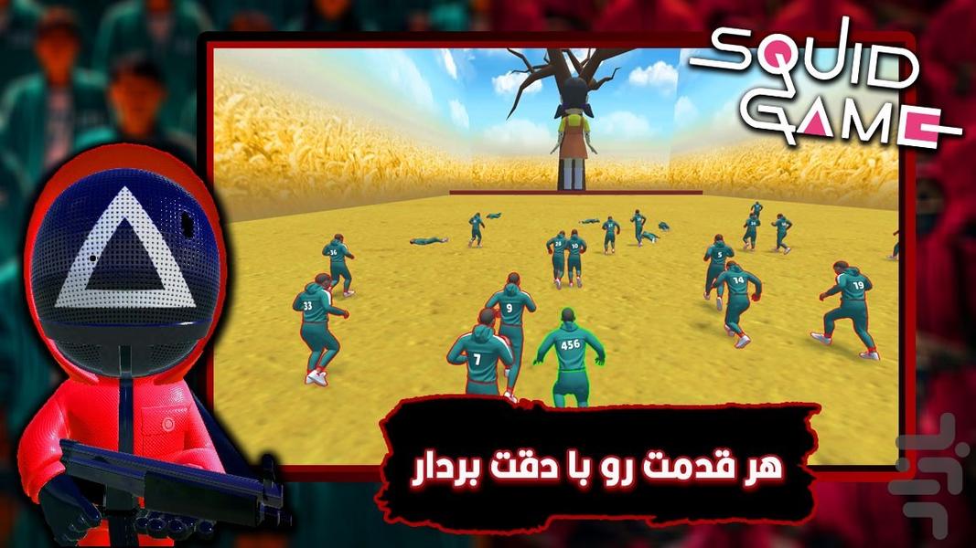 بازی مرکب جدید - عکس بازی موبایلی اندروید