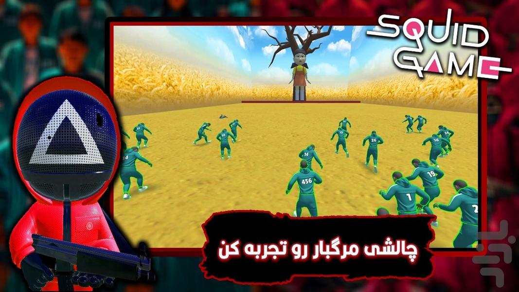 بازی مرکب جدید - عکس بازی موبایلی اندروید