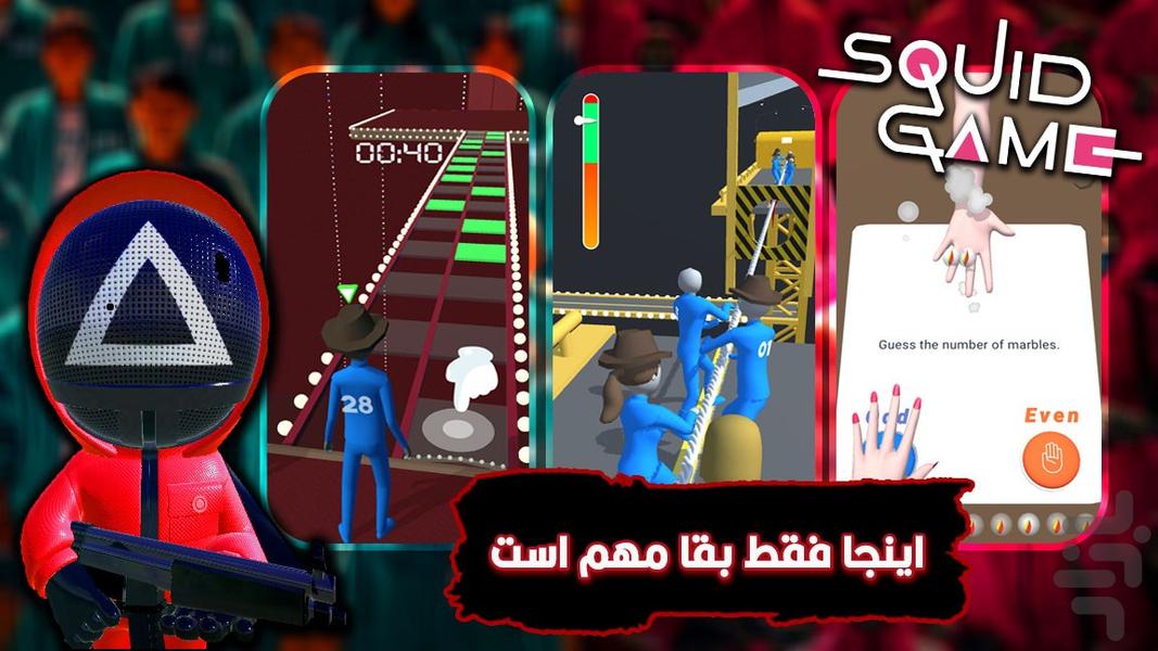 بازی مرکب جدید - عکس بازی موبایلی اندروید