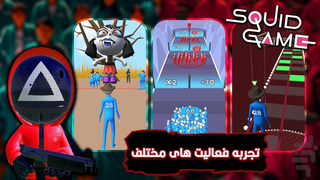 بازی مرکب جدید - عکس بازی موبایلی اندروید