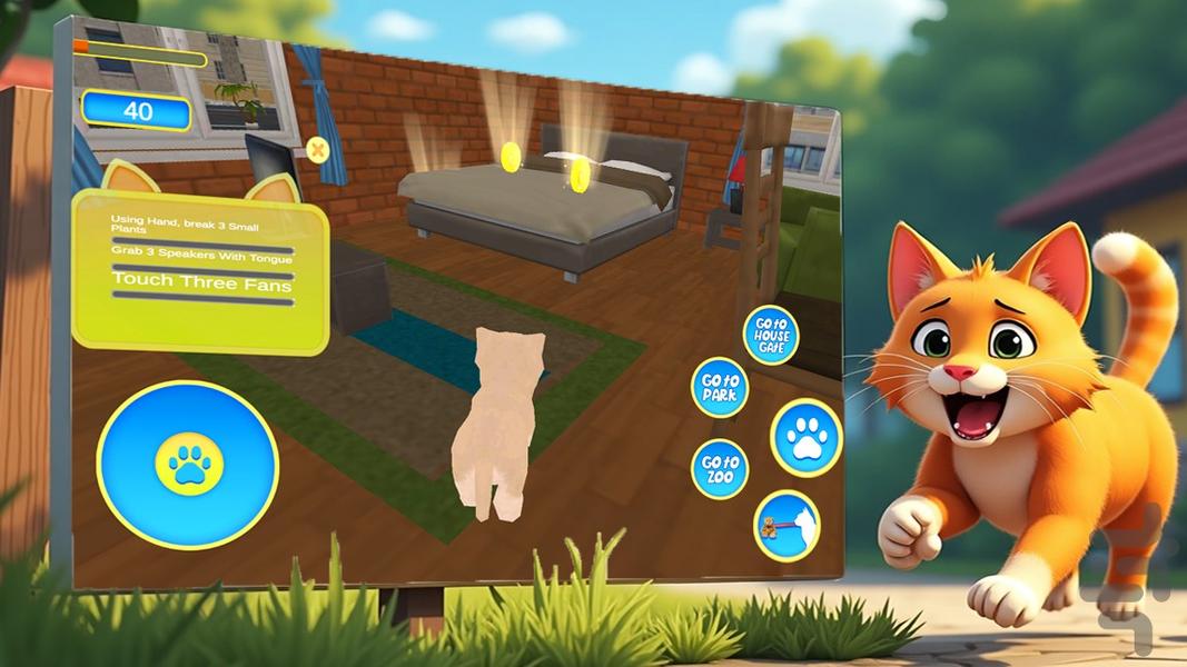 بازی گربه کودکانه - عکس بازی موبایلی اندروید