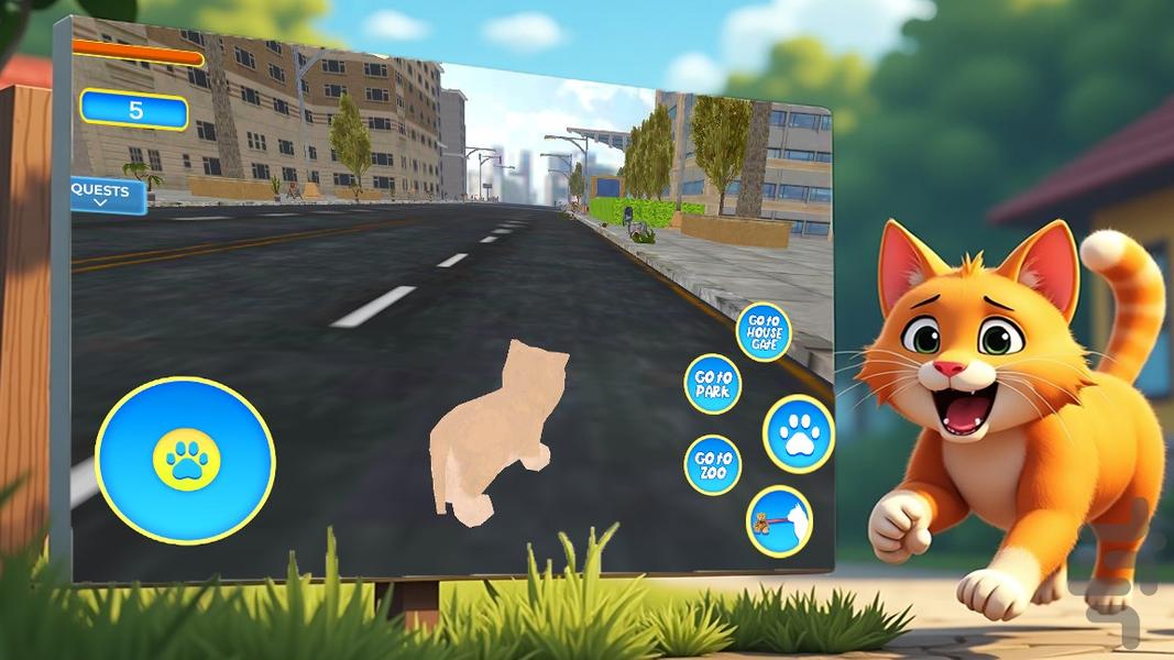 بازی گربه کودکانه - عکس بازی موبایلی اندروید