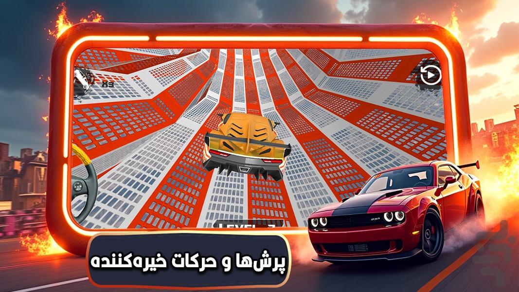 بازی ماشینی : بازی هیجانی - عکس بازی موبایلی اندروید