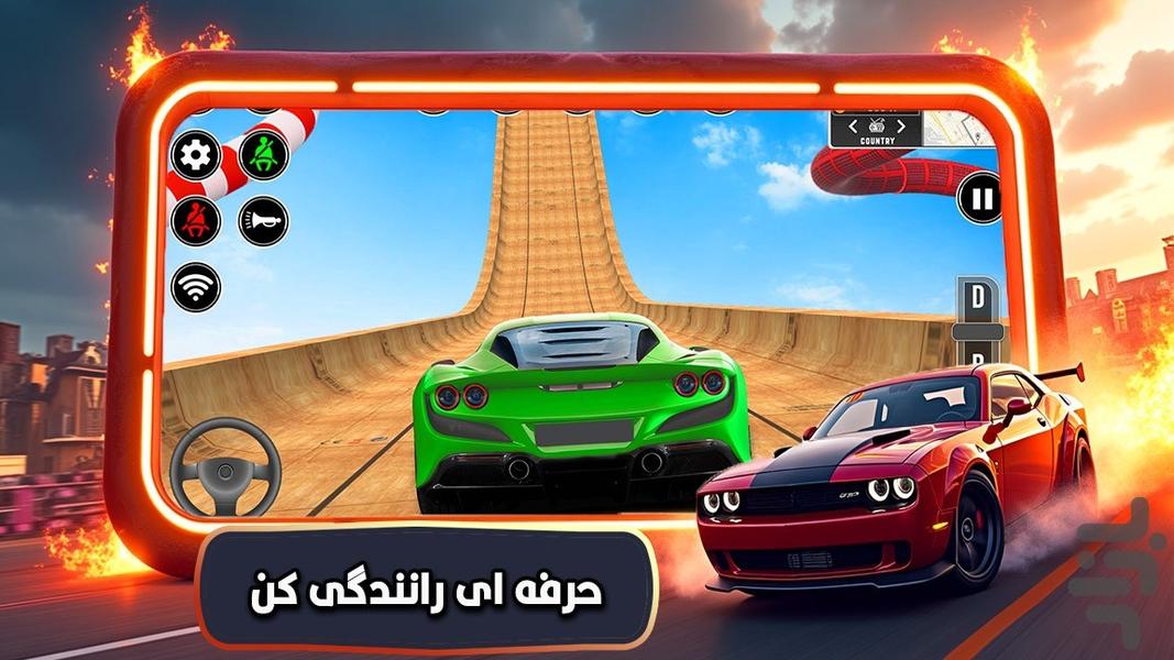 بازی ماشینی : بازی هیجانی - Gameplay image of android game