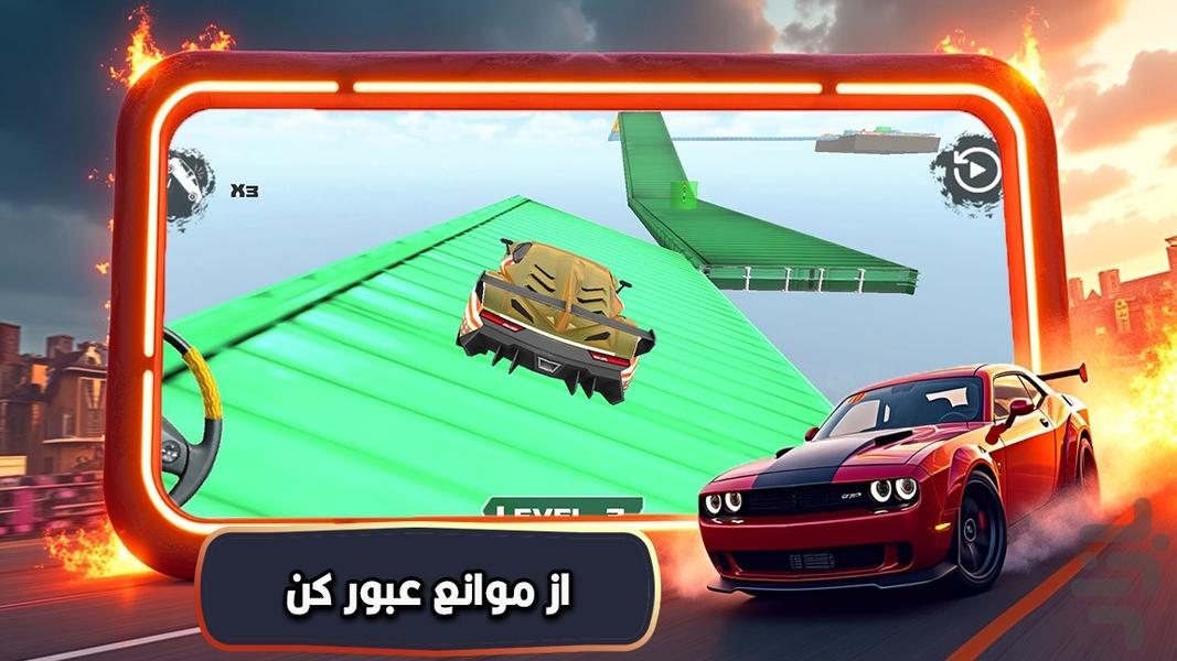 بازی ماشینی : بازی هیجانی - عکس بازی موبایلی اندروید