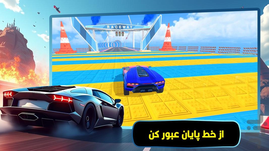 سرعت نامحدود : ماشین بازی - عکس بازی موبایلی اندروید