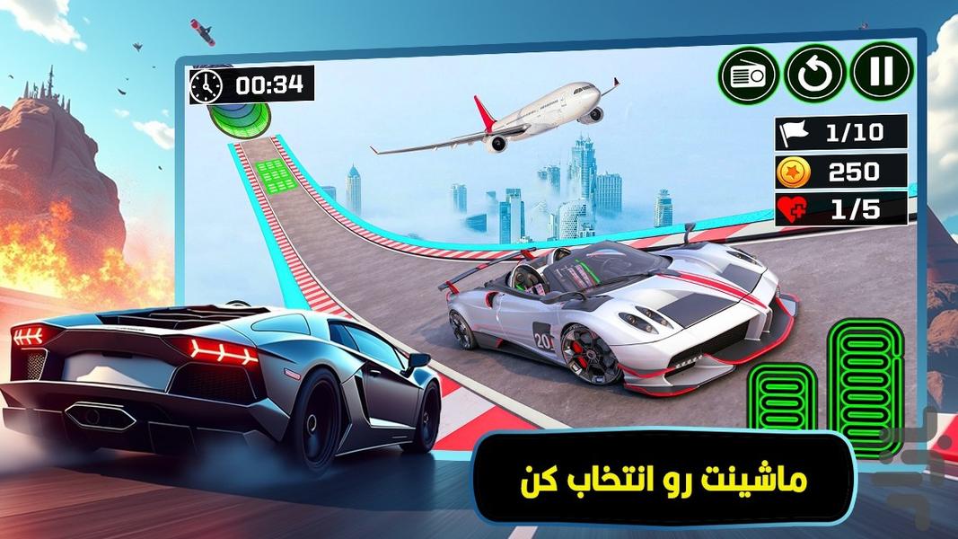 سرعت نامحدود : ماشین بازی - عکس بازی موبایلی اندروید