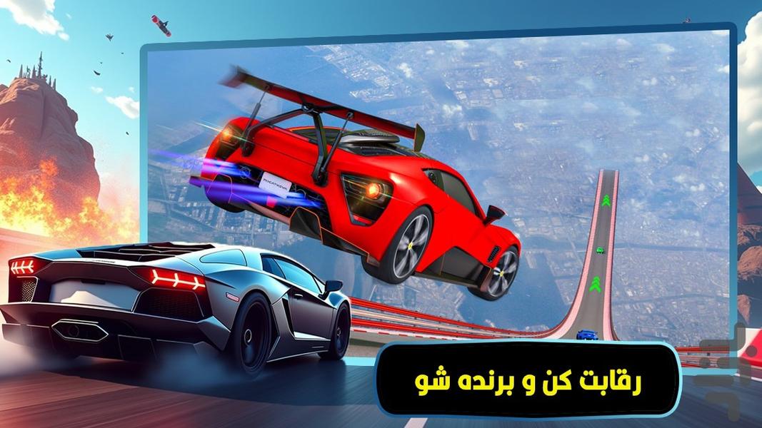 سرعت نامحدود : ماشین بازی - Gameplay image of android game
