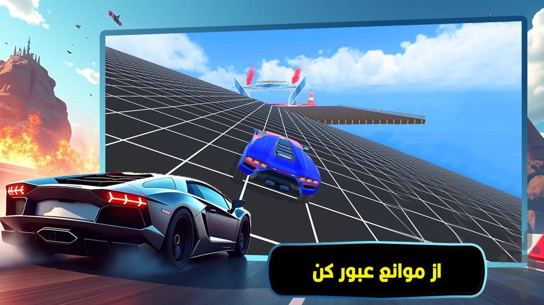 سرعت نامحدود : ماشین بازی - عکس بازی موبایلی اندروید