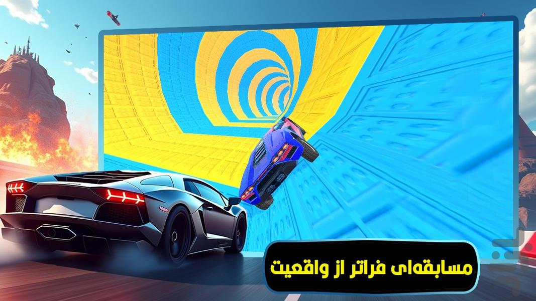 سرعت نامحدود : ماشین بازی - عکس بازی موبایلی اندروید