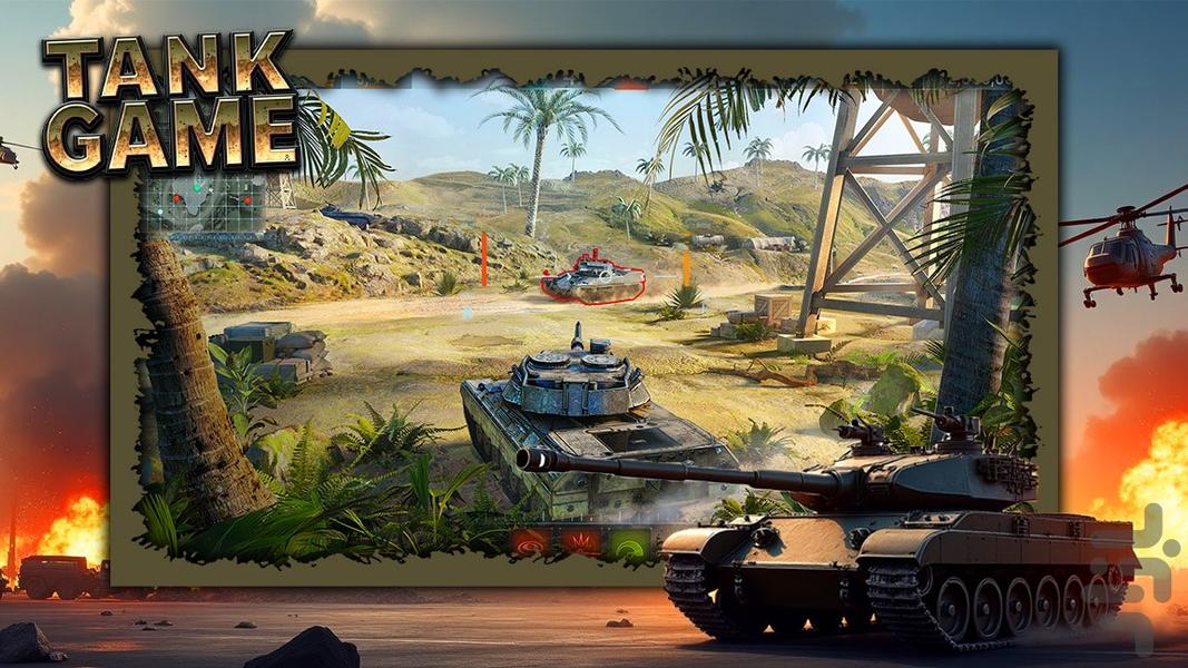 تانک بازی - Gameplay image of android game