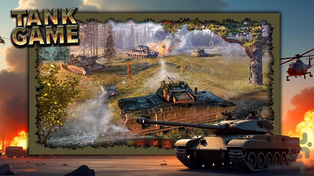تانک بازی - Gameplay image of android game