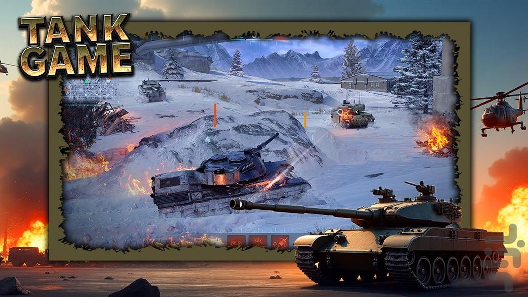 تانک بازی - Gameplay image of android game