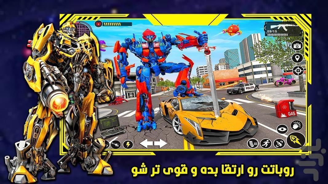 بازی ربات های مبدل - Gameplay image of android game