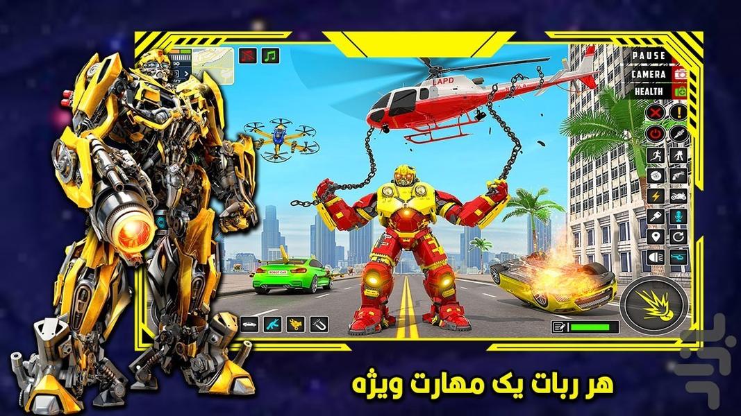 بازی ربات های مبدل - Gameplay image of android game