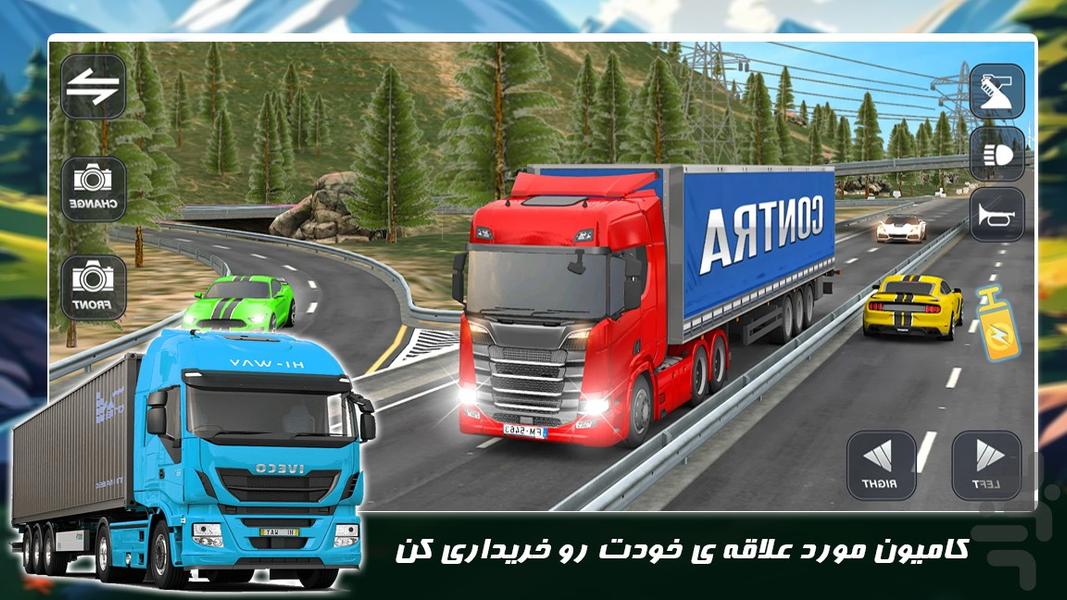 بازی رانندگی کامیون سنگین - عکس بازی موبایلی اندروید
