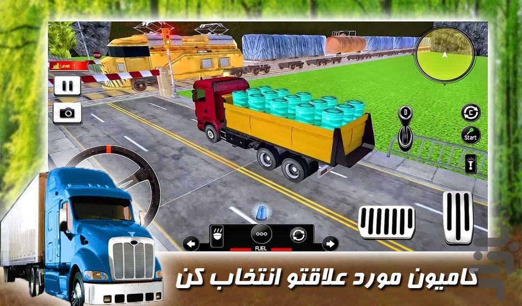 بازی رانندگی جدید | کامیون سنگین - Gameplay image of android game