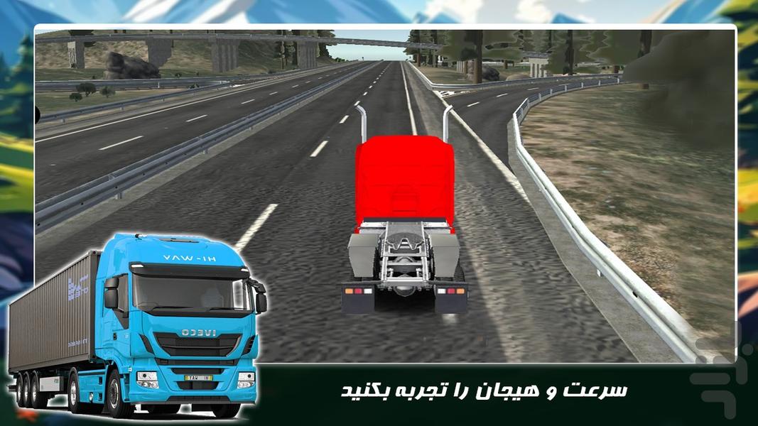 بازی رانندگی کامیون سنگین - عکس بازی موبایلی اندروید