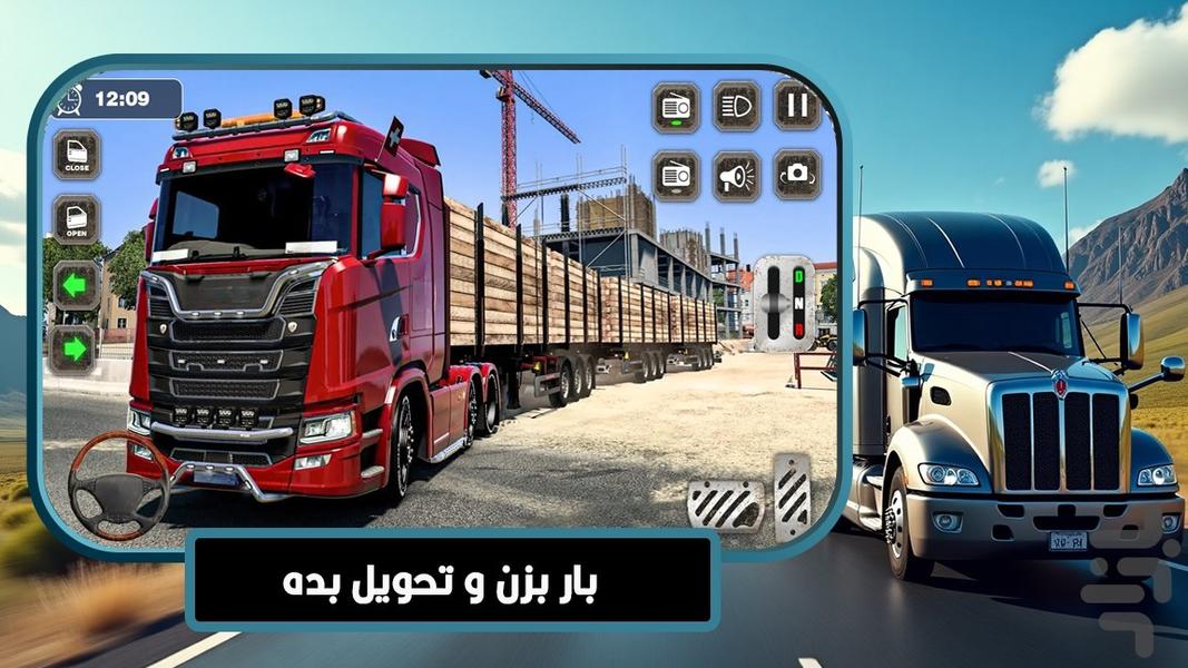 کامیون بازی : بازی باحال - Gameplay image of android game