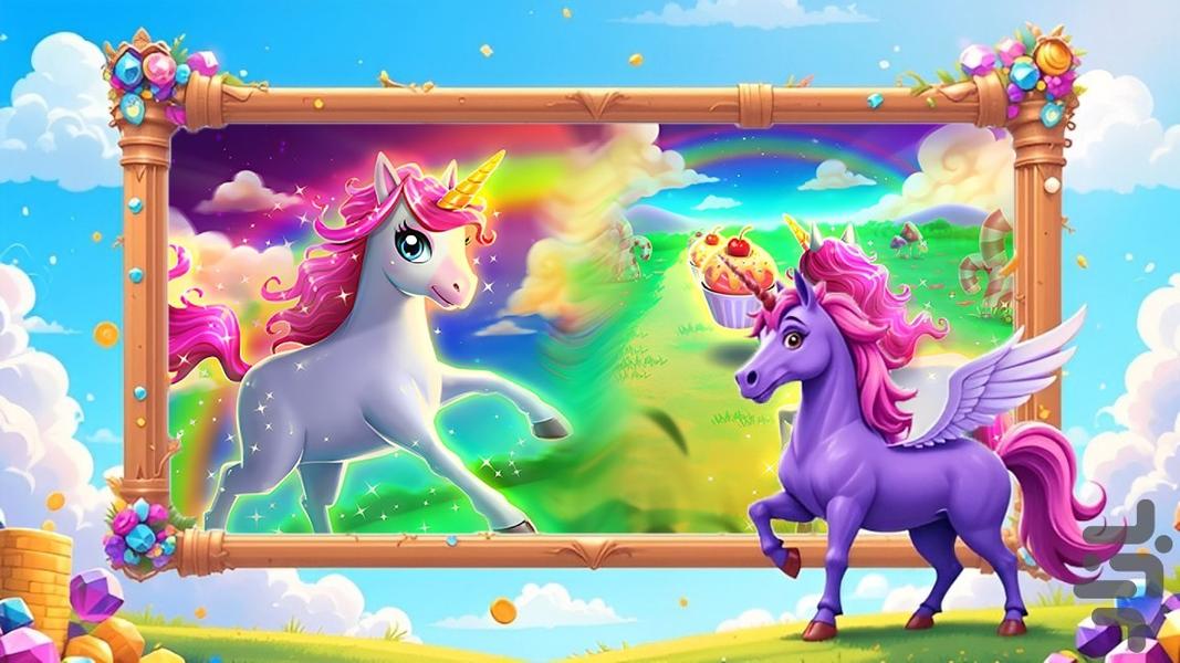 بازی اسب تک شاخ - Gameplay image of android game