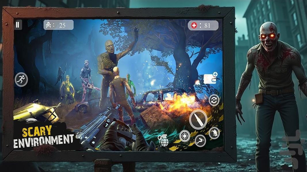 بازی ترسناک زامبی - Gameplay image of android game